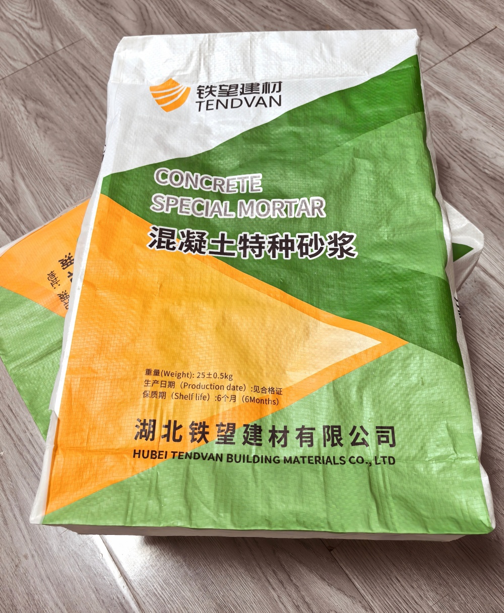 宽甸薄层快速修补料