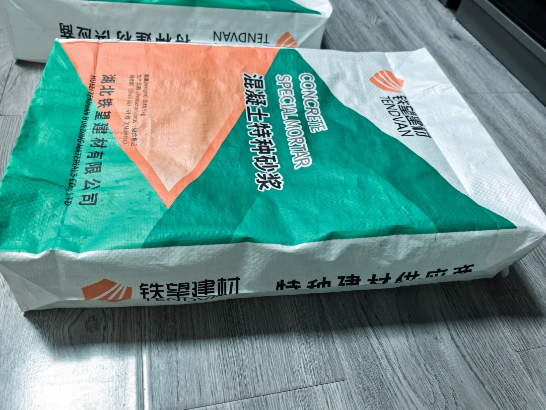 宽甸抗裂密实剂