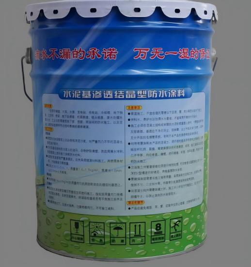 宽甸水泥基渗透结晶防水涂料